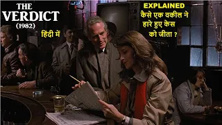 The Verdict (1982) Movie Explained in Hindi | Web Series Story Xpert