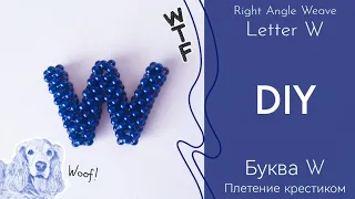 DIY Letter W right angle weave 🤍 Буква W плетение крестиком