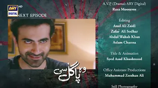 Woh Pagal Si Episode 58 - Teaser -  ARY Digital Drama