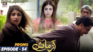 Azmaish Episode 54 | Promo | ARY Digital Drama