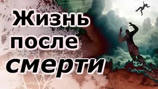 Начало духовного видения. Жизнь после кончины.  - Иеромонах Серафим (Роуз)