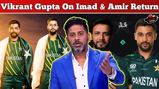 Vikrant Gupta On Imad & Amir Return | Vikrant Gupta On Mohammad Amir | Vikrant Gupta | M Amir