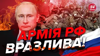 🔥🔥ЗСУ СКОРО прорвуть лівий берег Херсонщини? - аналіз ISW