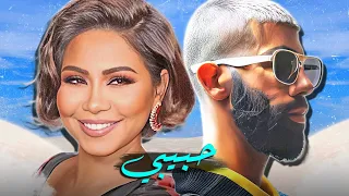 Didine Canon 16 X Sherine - Habibi (Remix)