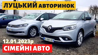 ЦІНИ на СІМЕЙНІ АВТО /// Луцький авторинок /// 12 січня 2023р. /