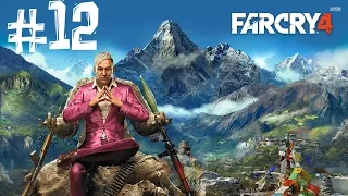 Far Cry 4. Прохождение. Часть 12 (Тюрьма ДУРгеш)