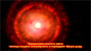 Что произойдёт, если преодолеть ⚡ скорость света?