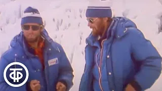 Вершина. О покорении советскими альпинистами Эвереста (1982)