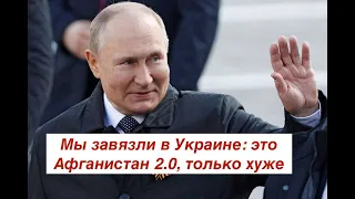 Можем повторить заиграло новыми красками:стало известно чем закончится война Путина