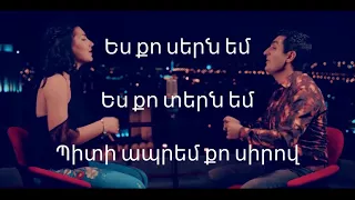 Narek & Julia   Shape of you Official Lyric Video