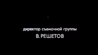 Рабиндранат Тагор  ТЫ ОГЛЯНИСЬ  к ф Вам и не снилось