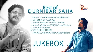 Best of Durnibar Saha | Audio Jukebox | @DurnibarOfficial | @RoohMusic | #durnibarsaha #roohmusic