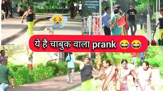 sumit cool dubey prank video 😂 || Funny video of Sumit cool dubey