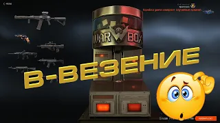 😮Когда хотел на время, а получилось... / Выбиваю донат в Warface / Стрим Фрагстер