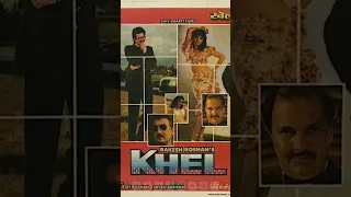 Khel Movie Anil Kapoor, Madhuri Dixit, Hindi Bollywood Movie