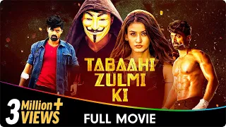 Tabaahi Zulm Ki - Hindi Dubhed 𝐂𝐫𝐢𝐦𝐞 - 𝐓𝐡𝐫𝐢𝐥𝐥𝐞𝐫 Full Movie - Nandamuri, Aditi Arya, Jagapathi Babu