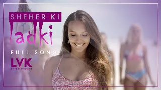 Sheher Ki Ladki Song 2020 | Badshah | LVK Entertainment