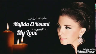 ماجدة الرومي - حبيبي / Lyrics + Translation
