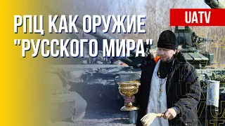 Что не так с РПЦ. Будущее мировой экономики. Марафон FreeДОМ