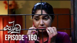 Thoodu | Episode 160 - (2019-09-27) | ITN