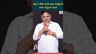 #AlluAravind  Speech at #Arya20yearsCelebrations - బన్నీ ని దేశం అంత ఇలా చూస్తుంటే చాలా గర్వంగా ఉంది