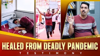 Healed from deadly pandemic ||  Testimony || Anugrah TV