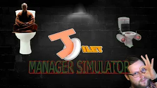 БИЗНЕС КАК У КУПЛИНОВА  ТУАЛЕТНЫЙ МАГНАТ - Toilet Management Simulator