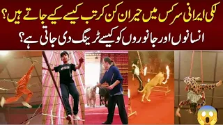 Jatoi Men Mele ka full video and Lucky irani circus ka full video