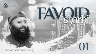 1 | Favoid sharhi | Shayx Sodiq Samarqandiy