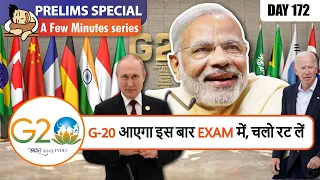 Trick to Remember G20 Countries || UPSC Prelims 2023 Special || Few Minutes Series