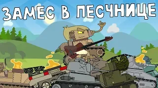 Mayhem on the battlefield - Cartoon about tanks