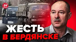 💥В БЕРДЯНСКЕ творится страшное / КИТАЙ удивил | Военно-политическая обстановка от ЖДАНОВА