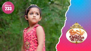 Uppum Mulakum 2│Flowers│EP# 233