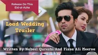 Load Wedding  Fahad Mustafa & Mehwish Hayat   2018  Trailer HD 1080