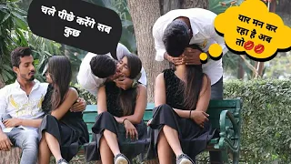 Kissing pranks 2021 | going on girl |