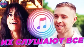 ТОП 100 ПЕСЕН ITUNES | ИХ СЛУШАЮТ ВСЕ | АЙТЮНС - 22 Сентября 2019