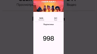 Спасибо за 1000 подписчиков😇🙏🥺(2 часть)