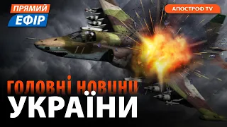 ЗНИЩЕНО РОСІЙСЬКИЙ СУ-25❗️Новий наступ РОСІЯН на Авдіївському напрямку ❗РФ втратила багато техніки