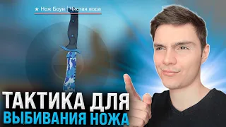 ❓ НАШЕЛ СЕКРЕТКУ на MYCSGO - ЛУЧШИЙ ВАРИК ВЫБИТЬ НОЖ? | МАЙ КС ГО | MYCSGO Промокод