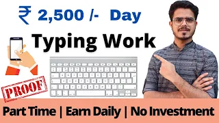 Typing jobs From home | Part time jobs for freshers | No Fees | anyone can apply | JVR