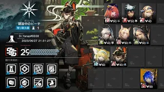 【危機契約#11】建設中のビーチ 旧約最高等級【アークナイツ/明日方舟 / Arknights】