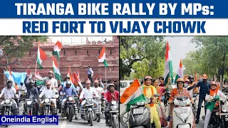 Azadi ka Amrit Mahotsav: Tiranga bike rally by MPs from Red Fort | Oneindia news *News