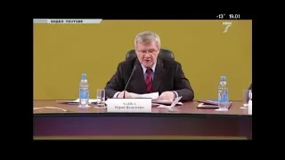 Генпрокурор Юрий Чайка покинул свой пост