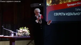 Вступительное слово Анны Шатиловой к лекции Евгения Понасенкова: «историк-солнце»