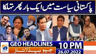 Geo News Headlines 10 PM | Supreme court verdict against Hamza Shahbaz | 26 July 2022