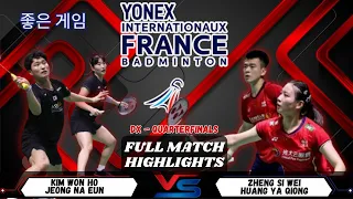 AMAZING PLAY ! Kim  / Jeong vs Zheng / Huang (CHN) | French Open 2023