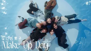 なにわ男子 - Make Up Day [Official Music Video] YouTube ver.
