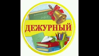 Дежурный #стихи #аудиокниги