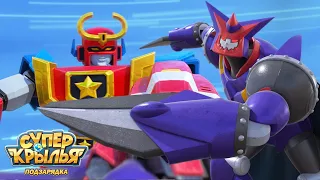 [Супер Крылья сеасон 4] герои оригами | Супер Крылья TV | Супер Крылья подзарядка