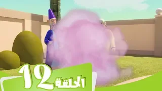 S2 Ep12 مسلسل منصور | خدعة المدهش هلال | Mansour Cartoon | The Grand Illusion